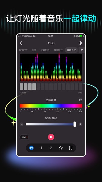 neewer闪光灯截图3