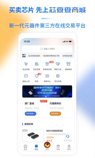 行业应用展示