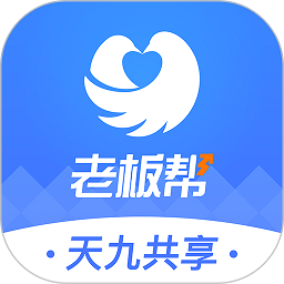 老板帮最新版