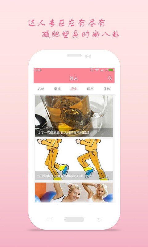 月经期安全期助理软件截图5