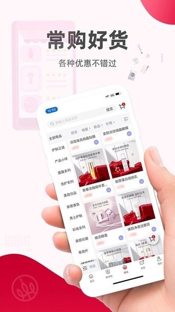 麦吉丽经销商服务中心系统截图2