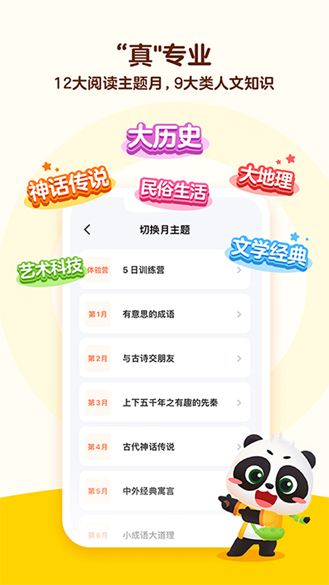毛豆大阅读app截图1