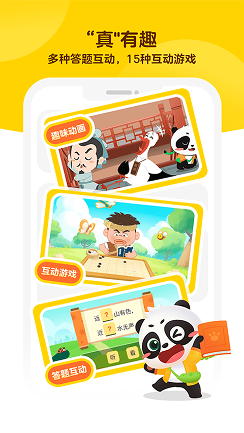 毛豆大阅读app截图4