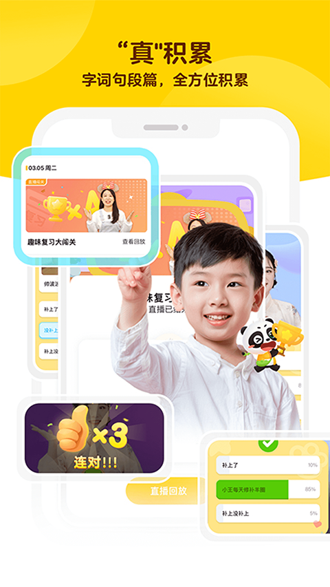 毛豆大阅读app截图5
