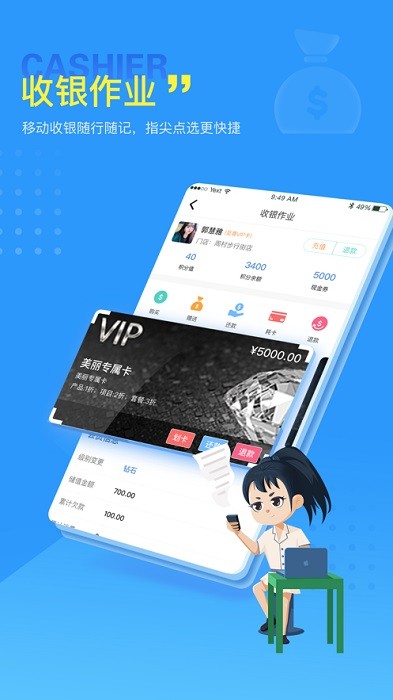找美网商户客户端app截图1