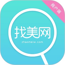 找美网商户客户端app
