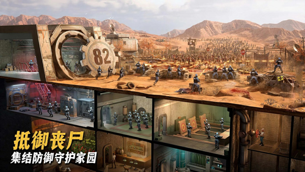 七号堡垒手游截图4