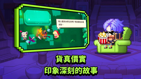守望传说国际服截图1