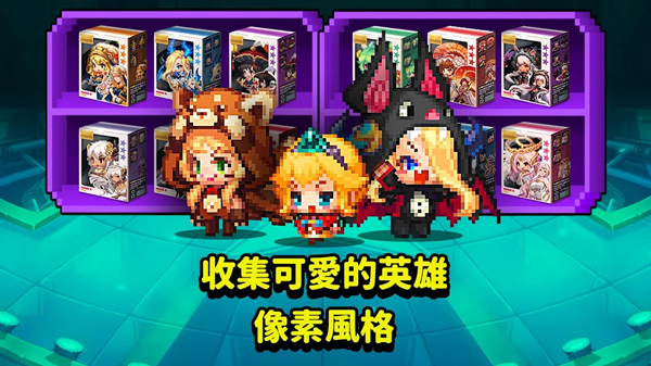 守望传说国际服截图2