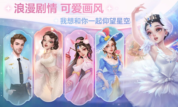 开间小店官方正版截图4