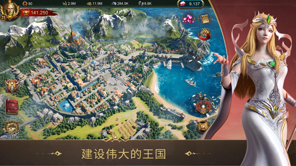 战火与秩序官方版截图1