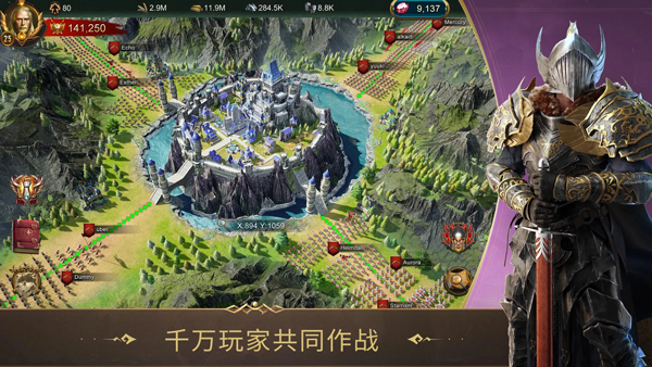 战火与秩序官方版截图3