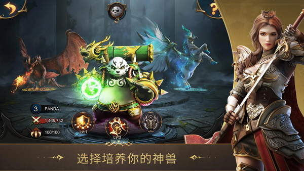 战火与秩序官方版截图4