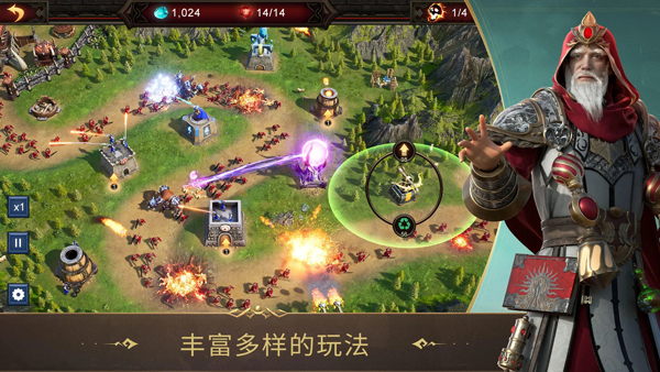 战火与秩序官方版截图5