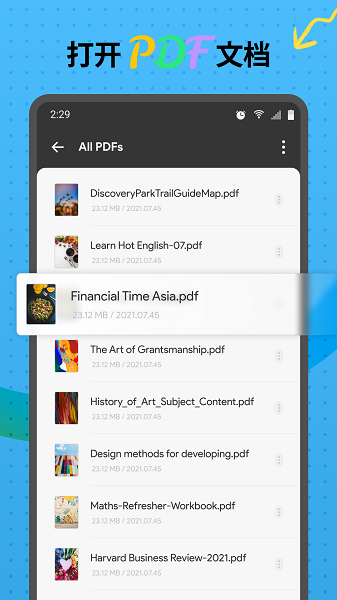 updf编辑器截图4