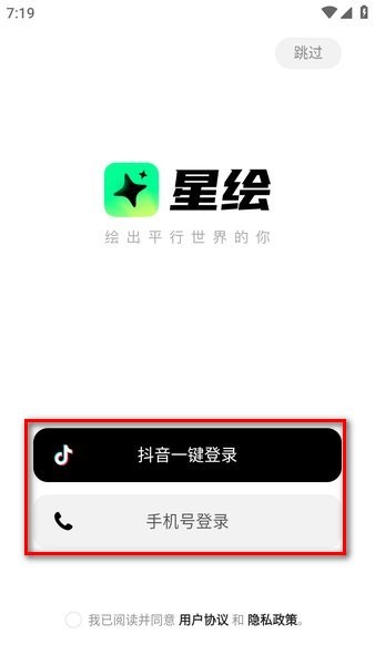 使用教程