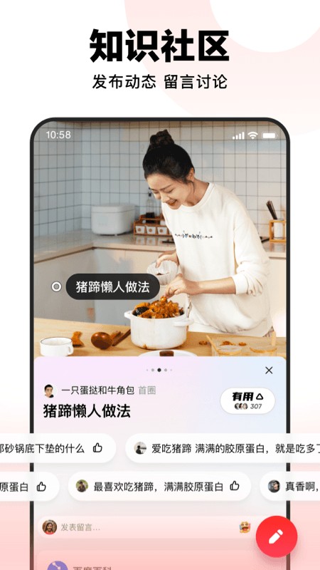 百度好看视频app截图2