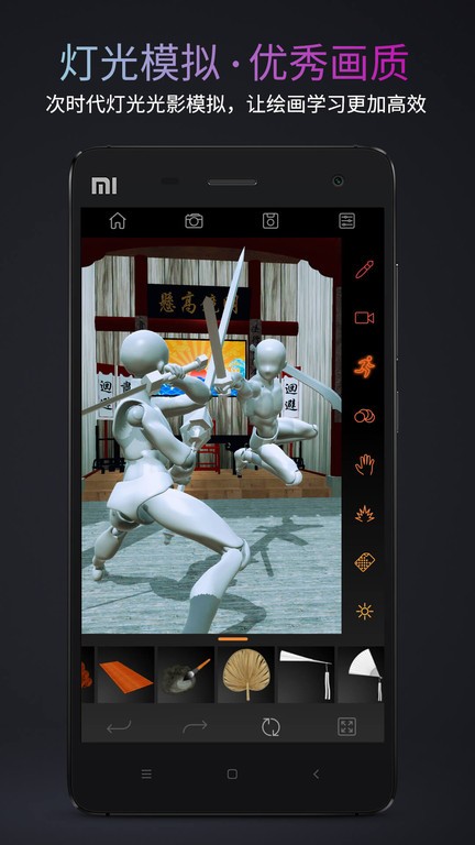 Pofi无限人偶app截图1