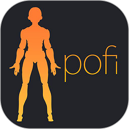 Pofi无限人偶app