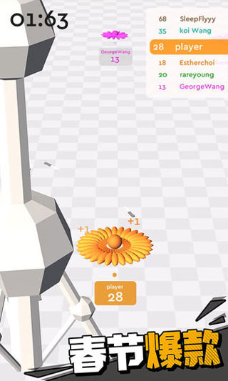 我飞刀玩得贼6 3d版截图1