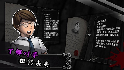 拉米亚的游戏室汉化版截图1