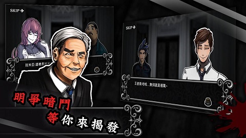 拉米亚的游戏室汉化版截图2