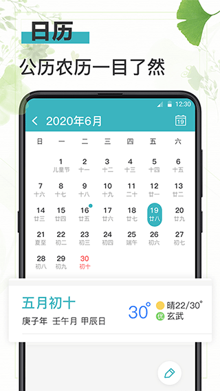 浅语日记app(改名简约记事本)截图2