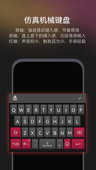 小艺输入法鸿蒙版截图1
