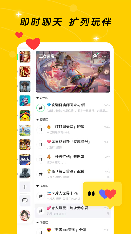 闪现一下app官方版截图2