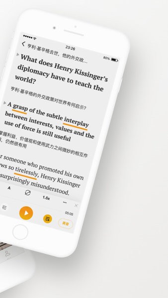 及目阅读免费版截图1