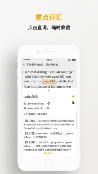 及目阅读免费版截图2