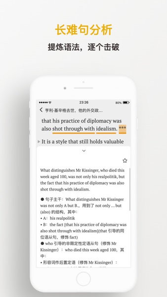 及目阅读免费版截图3