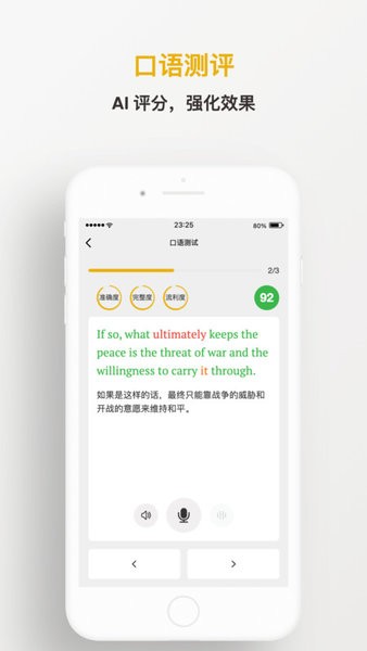 及目阅读免费版截图4