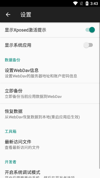 对话框取消模块最新版截图1