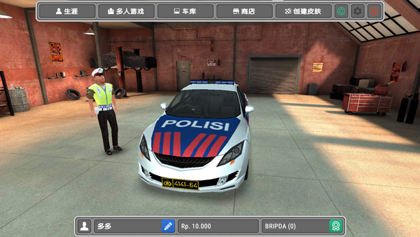 模拟警察游戏手机版截图1