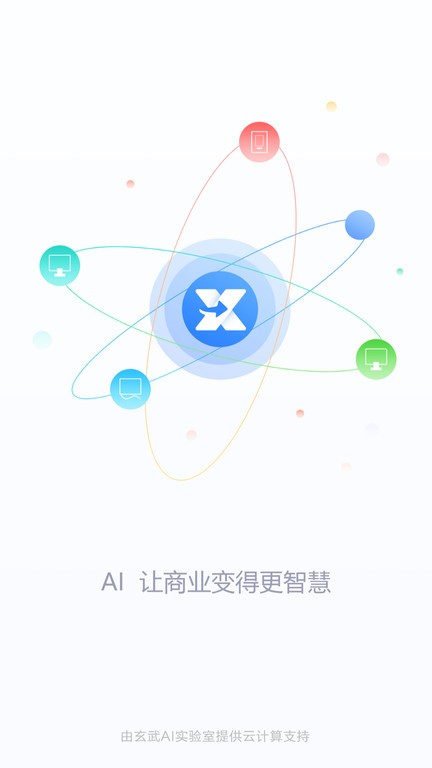 智慧100官方app截图1