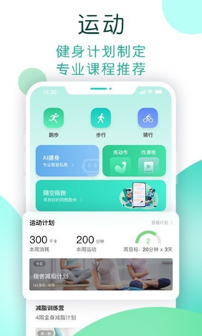 now健康官方版截图2