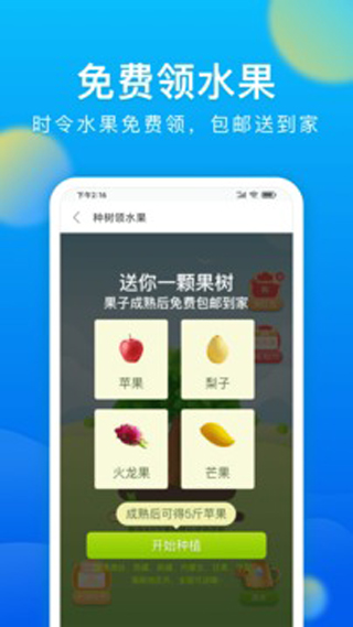微米浏览器最新版截图5