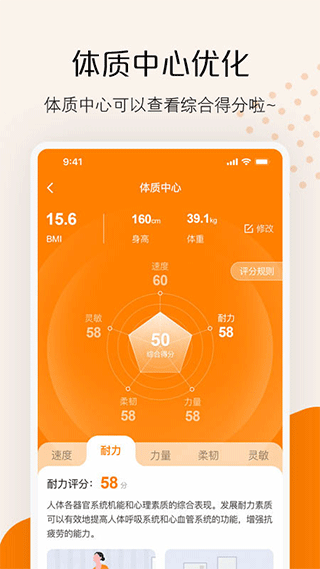 快数app截图1