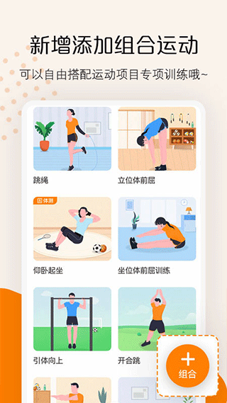 快数app截图2