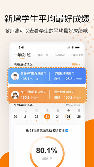 快数app截图3