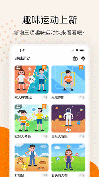 快数app截图4