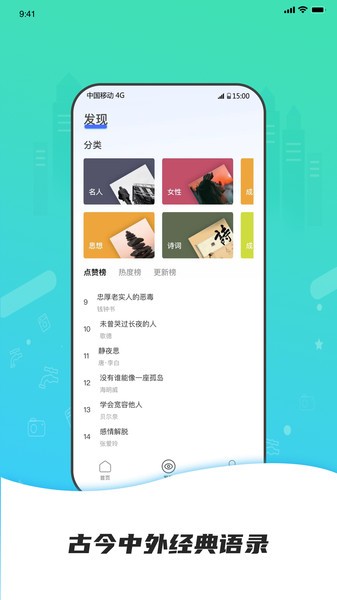 点外手机版截图1
