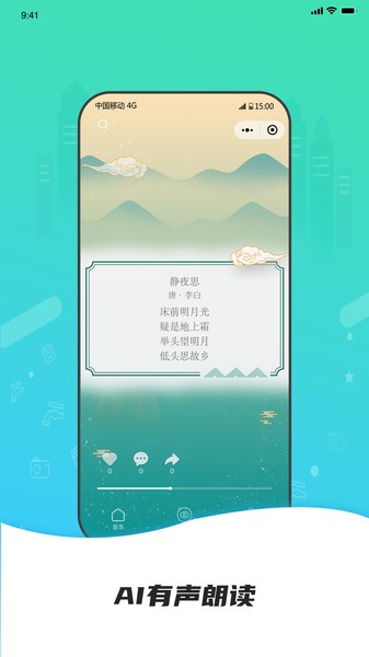 点外手机版截图4