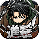进击之翼破解版