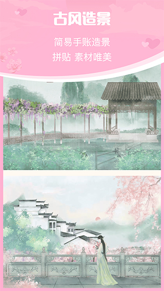 青蔓插画工坊手机版截图1