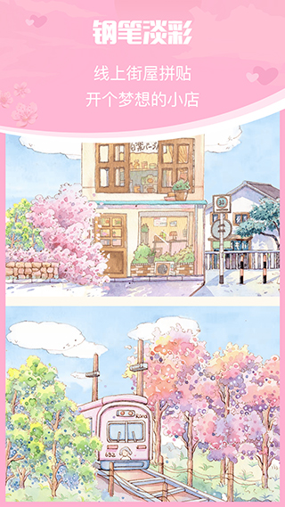 青蔓插画工坊手机版截图2