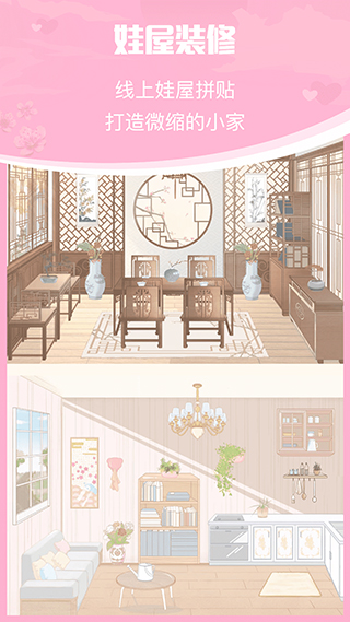 青蔓插画工坊手机版截图3