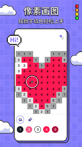 涂色龙app截图1