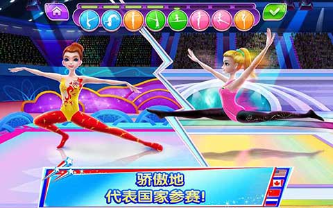 体操之星破解版截图1